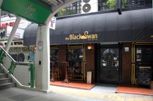 The Black Swan Entrance